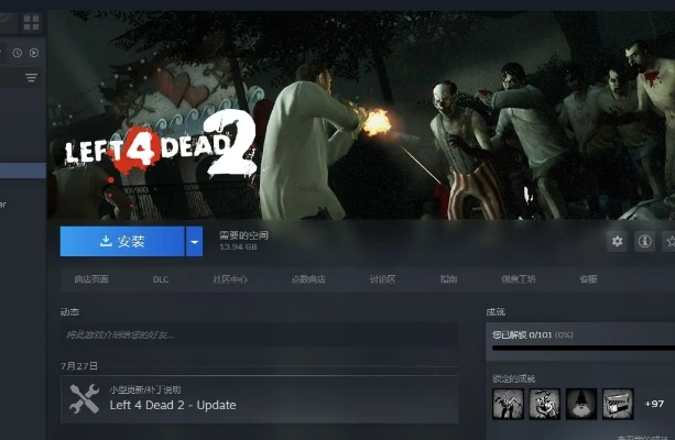 求生之路2怎么看版本或官方aqq下载,持久性方案解析&Executive1_v3.544