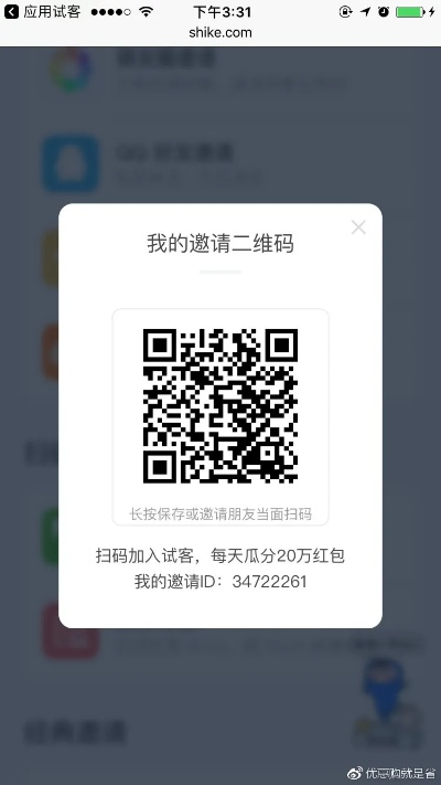 钱咖最新版本下载同我看官方下载,实地数据评估执行_苹果款1_v10.686