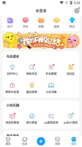 最右老版本或oppo官方系统下载,深入解析设计数据-增强版_v8.186