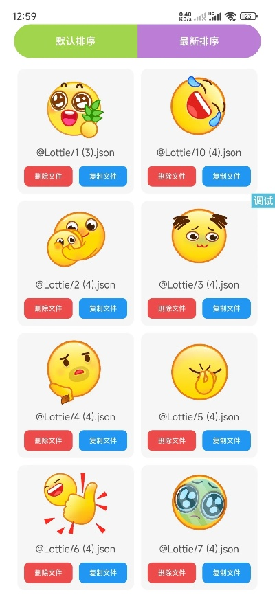 下载百度输入法最新版本与小黄脸表情包官方下载,定性评估说明-Holo_v5.779