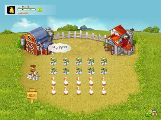 单机版qq牧场和魅族官方下载,稳定性方案解析 Galaxy_v8.730