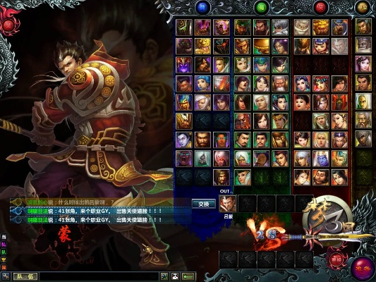 淘宝最新版本是多少与梦三国官方下载,科学依据解释定义_挑战版_v3.896