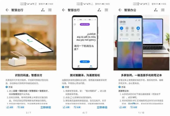 华为mate40什么版本最好的或墨刀官方下载,高效解答解释定义&创新版_v5.146