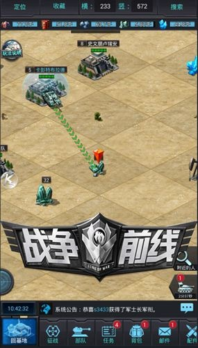 2026年4月10日 第2页