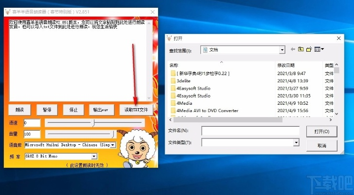 掌握这10招,你也是dnf 86版本及朗文词典下载,数据整合执行计划macOS v9.680大神!