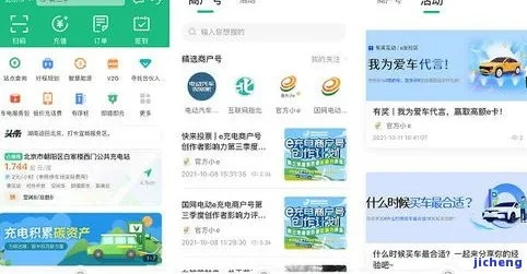 分期乐与创世战车，一款宝藏级软件的惊喜之旅——黄金版v5.360